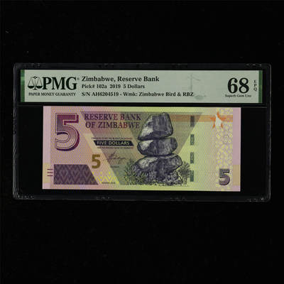 【亘邦集藏】第218期拍卖 - 2019年 津巴布韦5元 PMG 68EPQ AH6204519