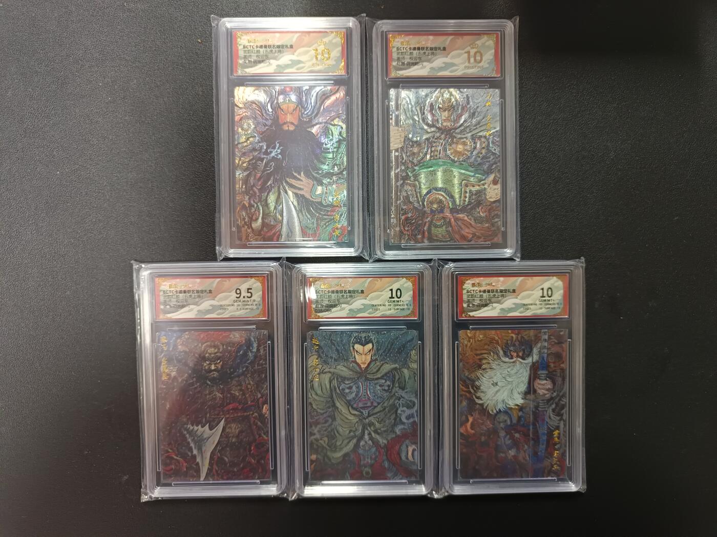 天玑星卡拍第155期《12.29年终场周一截拍》持续收拍收评中 满赠卡需备注 卡德曼 武韵红颜（五虎上将）画师权迎东 限编粗闪一张 折光粗闪四张 保粹9.5-10-爆金10