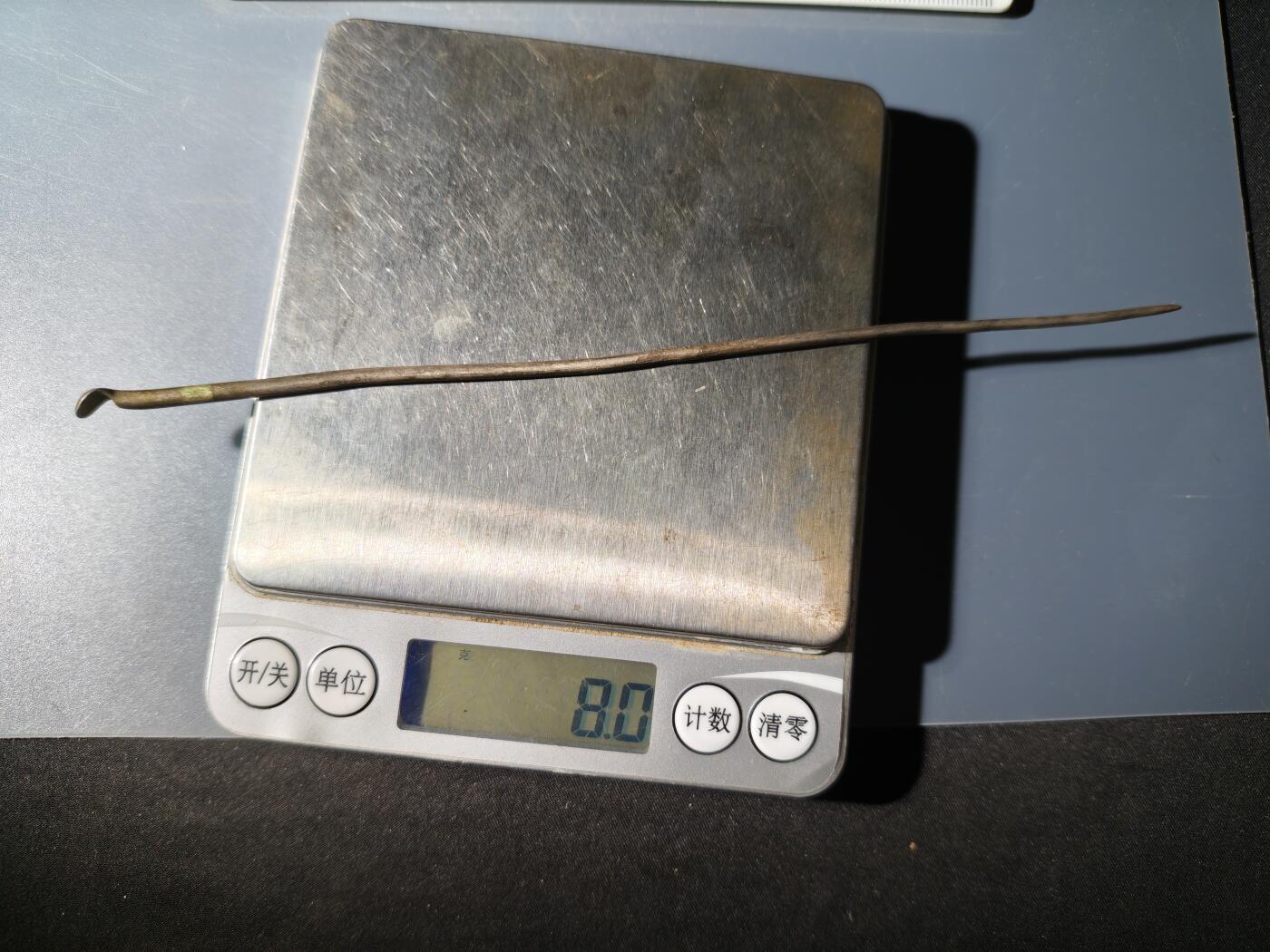 100期回流戒指饰品杂件纪念章丝路钱币专场 清代银香料勺