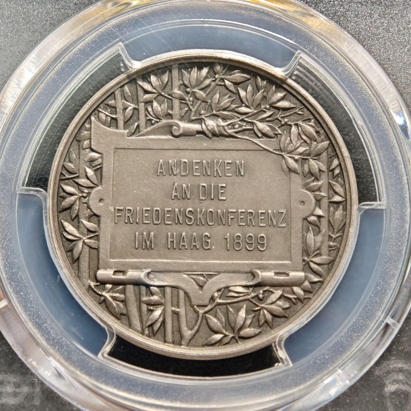 【德藏】世界币章拍卖第159期(元旦专场拍卖) 1899年 荷兰第一次海牙和平会议纪念银章 PCGS SP65 原味包浆 状态极佳