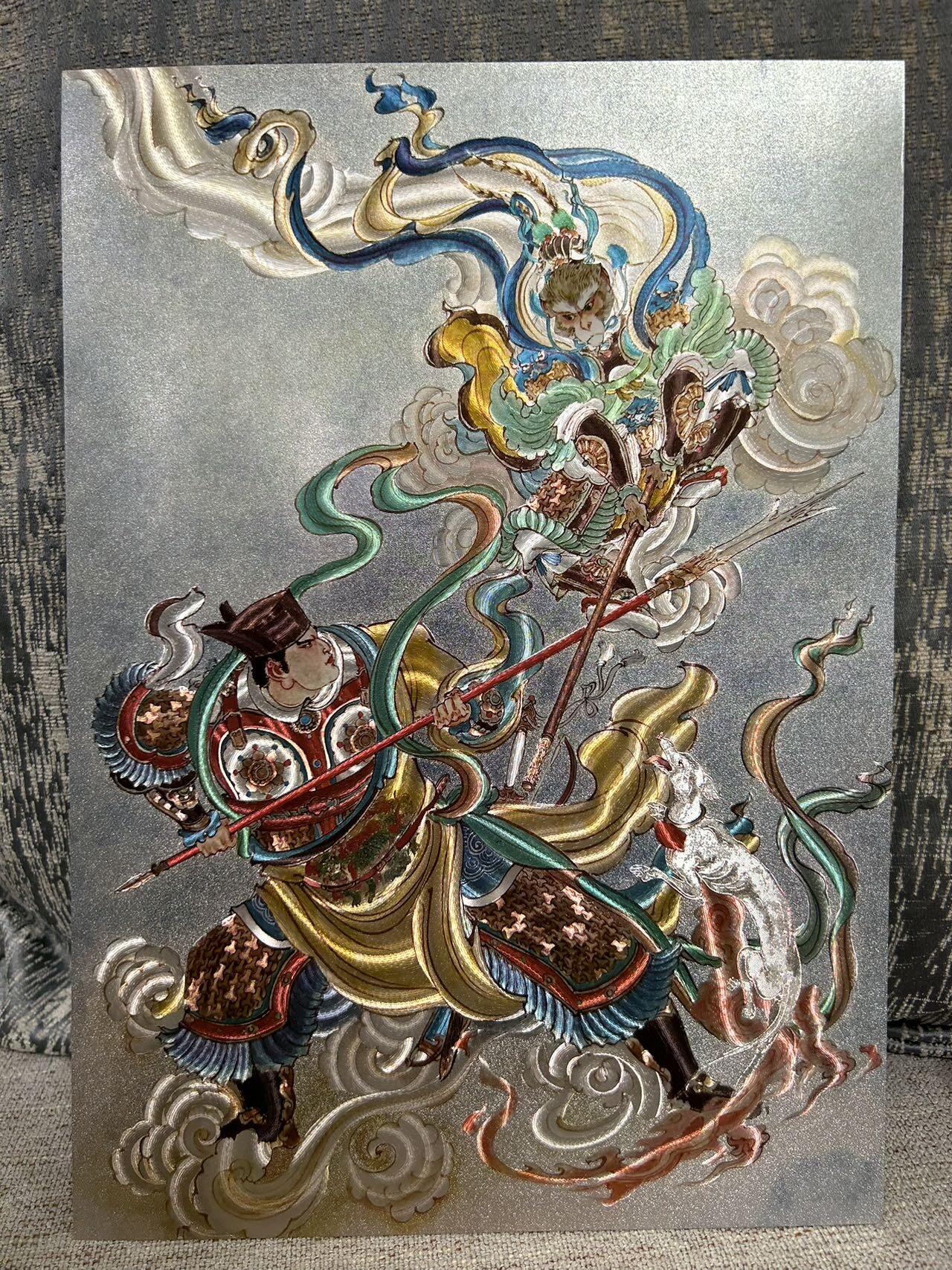 喜灰玩卡第二期免佣金（有需要代拍的卡友可联系免佣金） 百里西游A4大卡大圣战小圣双工艺限编卡205/300编（一面半粗一面普卡）