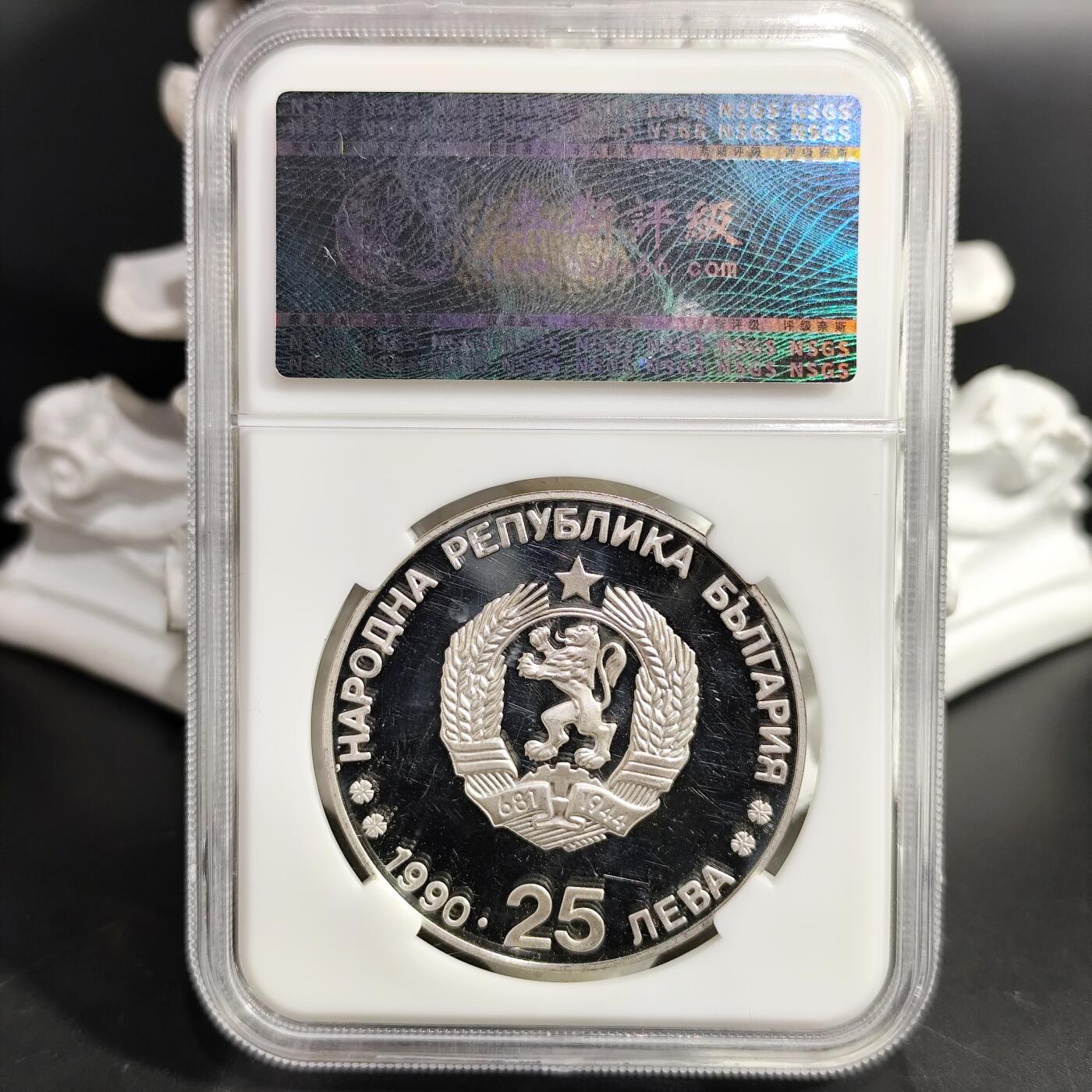 希腊罗马丝路打制币化石【中外钱币放漏】专场！陆小鱼的钱币仓，限时拍卖第080场 1992年阿尔贝维尔冬奥会越野滑雪运动员纪念精致银币 23.31g