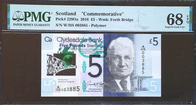 世界靓号纸钞第七十九期 - 2016年苏格兰5镑 稀少首发W/HS 千位号3885号 PMG68 超高分