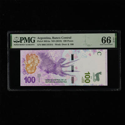 【亘邦集藏】第218期拍卖 - 2018年 阿根廷100比索 PMG 66EPQ 00011019A