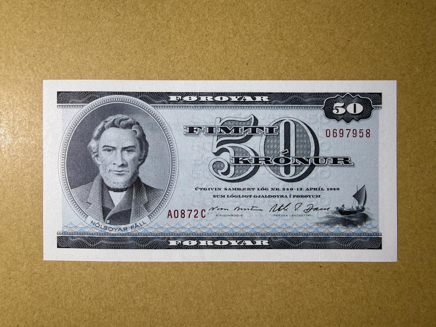 《艾美收藏》第226期-12.28周日外币精品场-蛇年收官 法罗群岛50克朗 UNC 1987年A0冠 法罗岛民族英雄颇尔 无4尾8