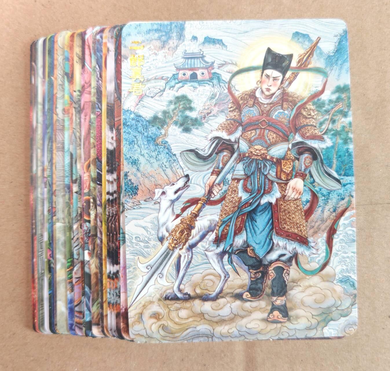 趣卡卡拍No.22期（无佣金免手续费，分享成交有奖） 【普卡】范特卡 西游记剧情主题卡 普卡 27张