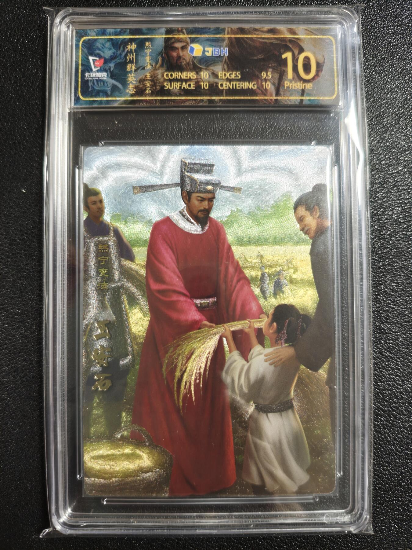 天玑星卡拍第157期《1.5周一截拍》持续收拍收评中 满赠卡需备注