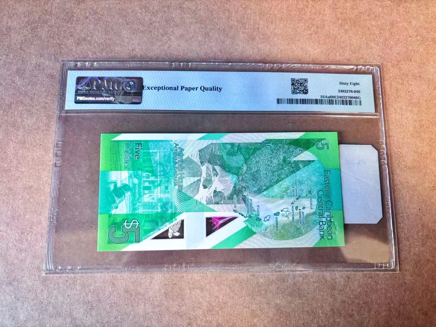 【Blue Auction】世界纸币精拍第769期——18级TOP拍卖/信誉/品质/专业/高效💫 【无47】东加勒比 2021年5元 女王 PMG68EPQ 高分