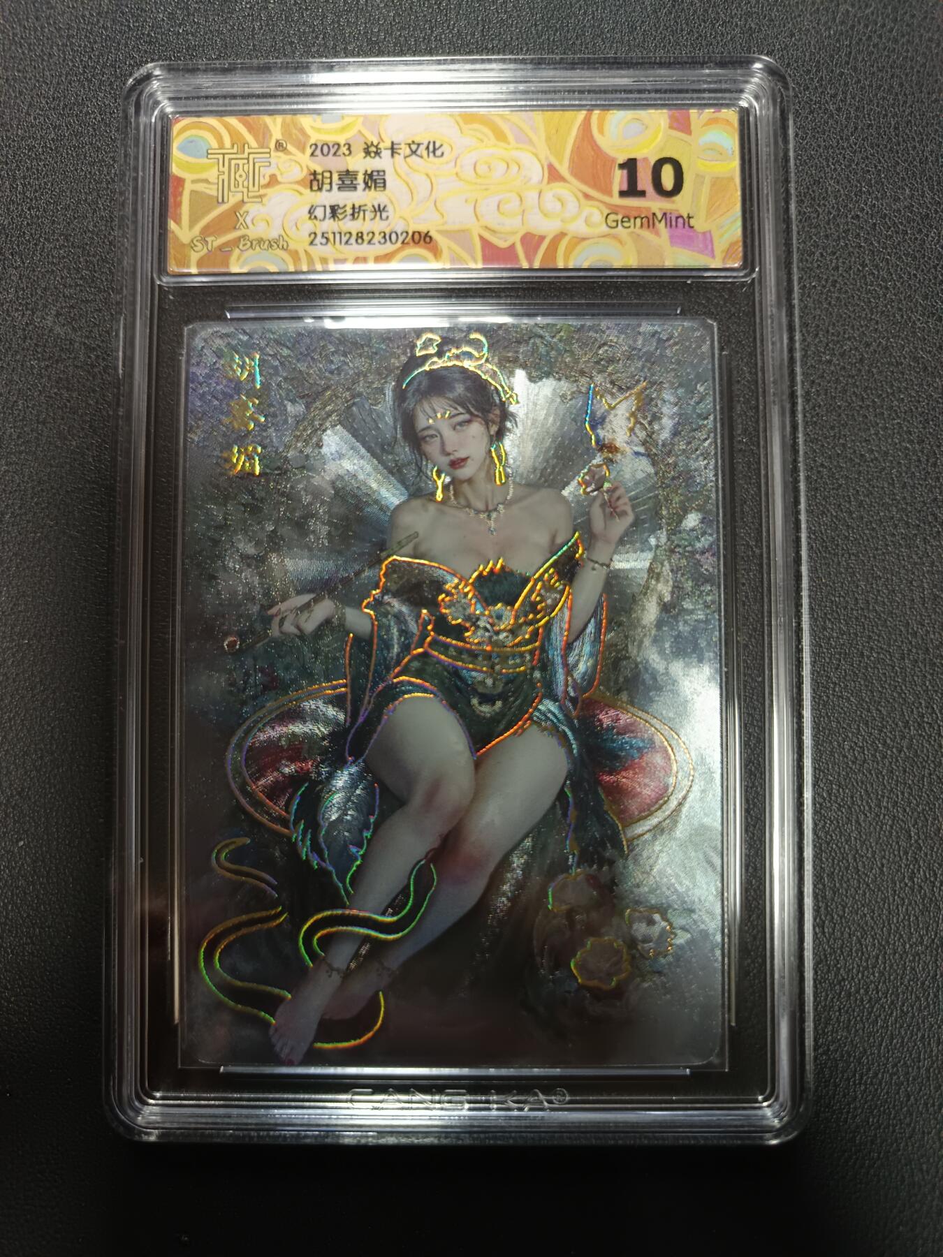 天玑星卡拍第155期《12.29年终场周一截拍》持续收拍收评中 满赠卡需备注