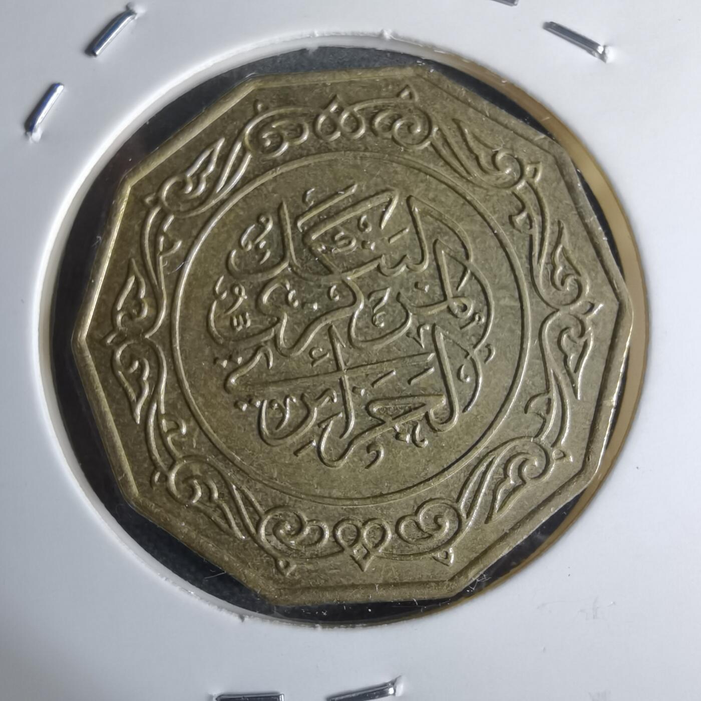 沼泽如烟--第947场