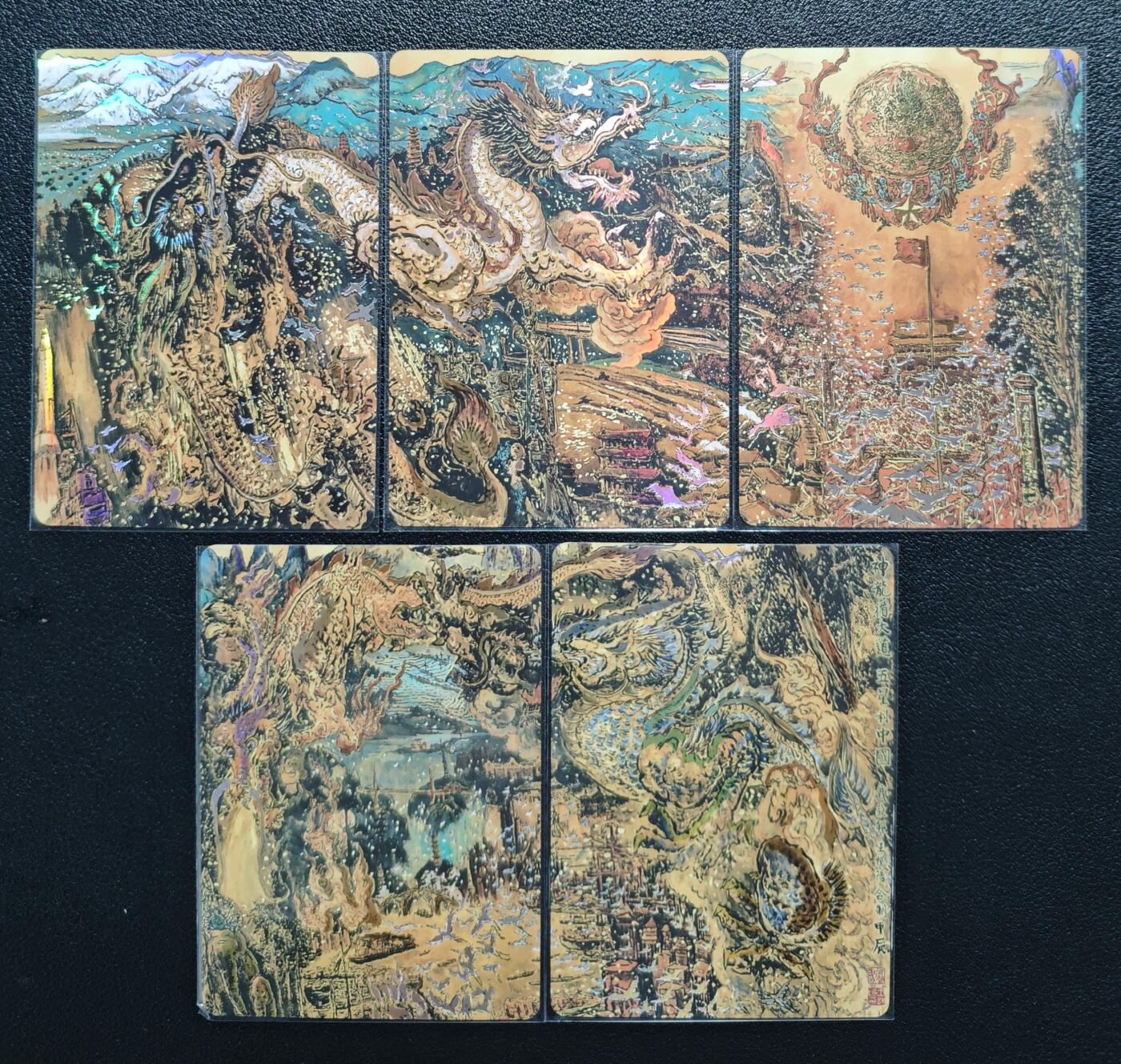 天玑星卡拍第157期《1.5周一截拍》持续收拍收评中 满赠卡需备注 戴敦邦艺术馆 神龙循大道 彩闪 五张