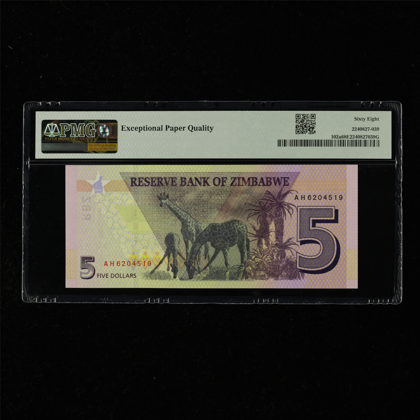 【亘邦集藏】第218期拍卖