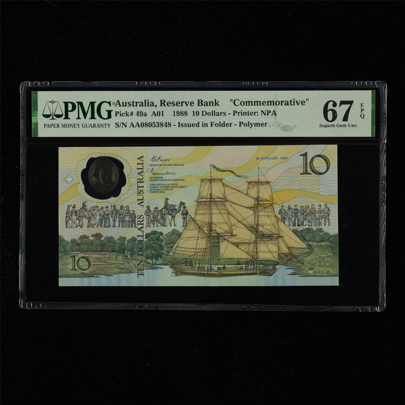 【亘邦集藏】第218期拍卖