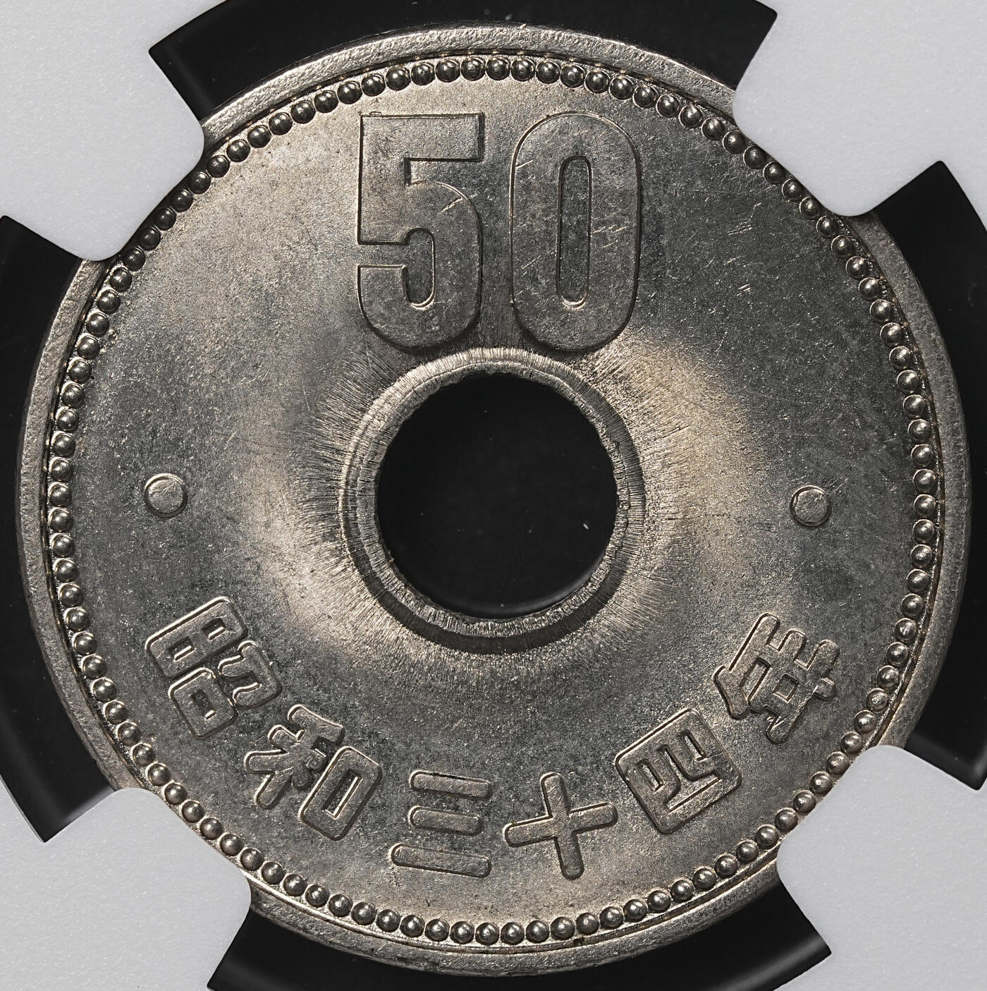 修遠堂世界钱币第九十九期