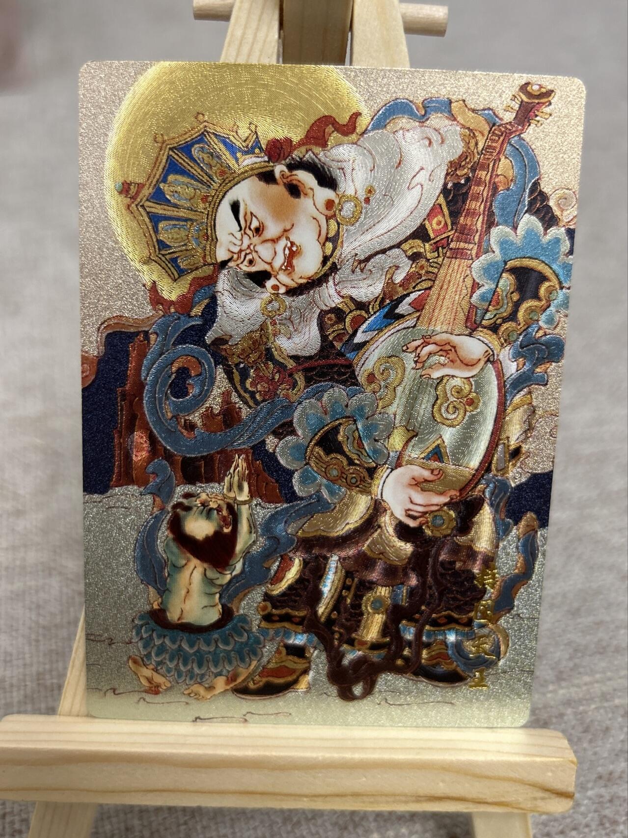 喜灰玩卡第二期免佣金（有需要代拍的卡友可联系免佣金） 心染老师四大天王四拼卡一套