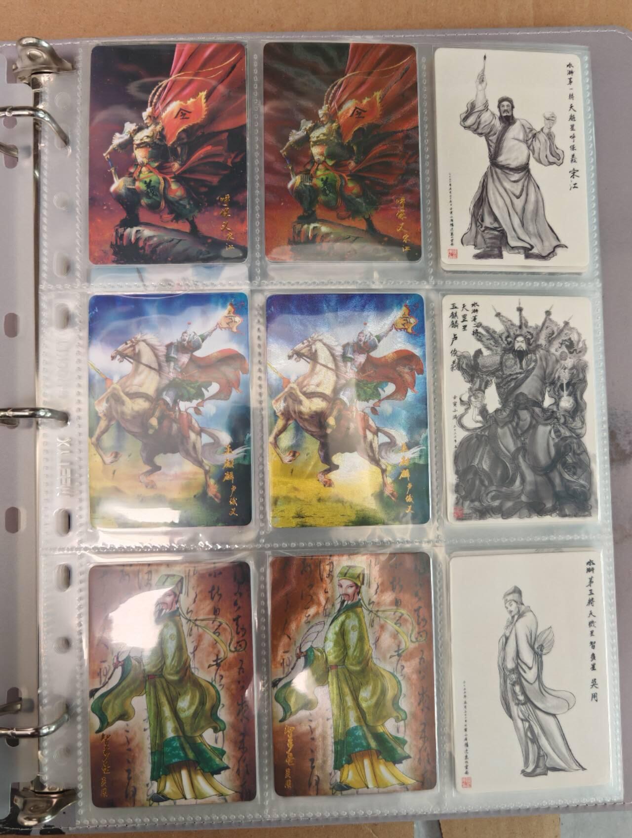 趣卡卡拍No.22期（无佣金免手续费，分享成交有奖） 【粗闪+普卡】昆仑万象 权迎东 水浒传 108将（普卡+粗闪+签绘），解锁类普卡粗闪特卡（少关公图粗闪，多五虎等，具体见图7-图16）