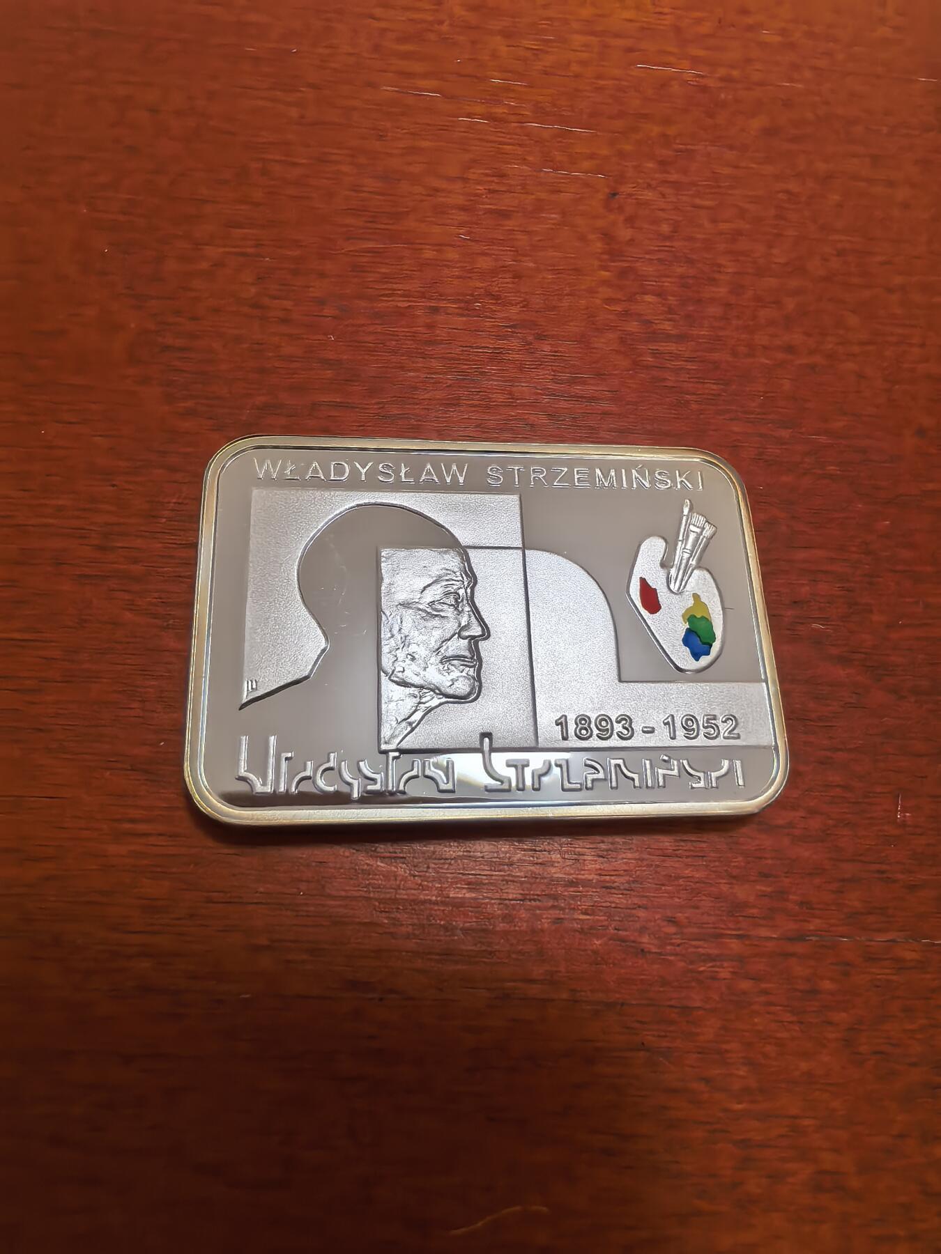 长老汇蛇年精选第八十八场拍卖