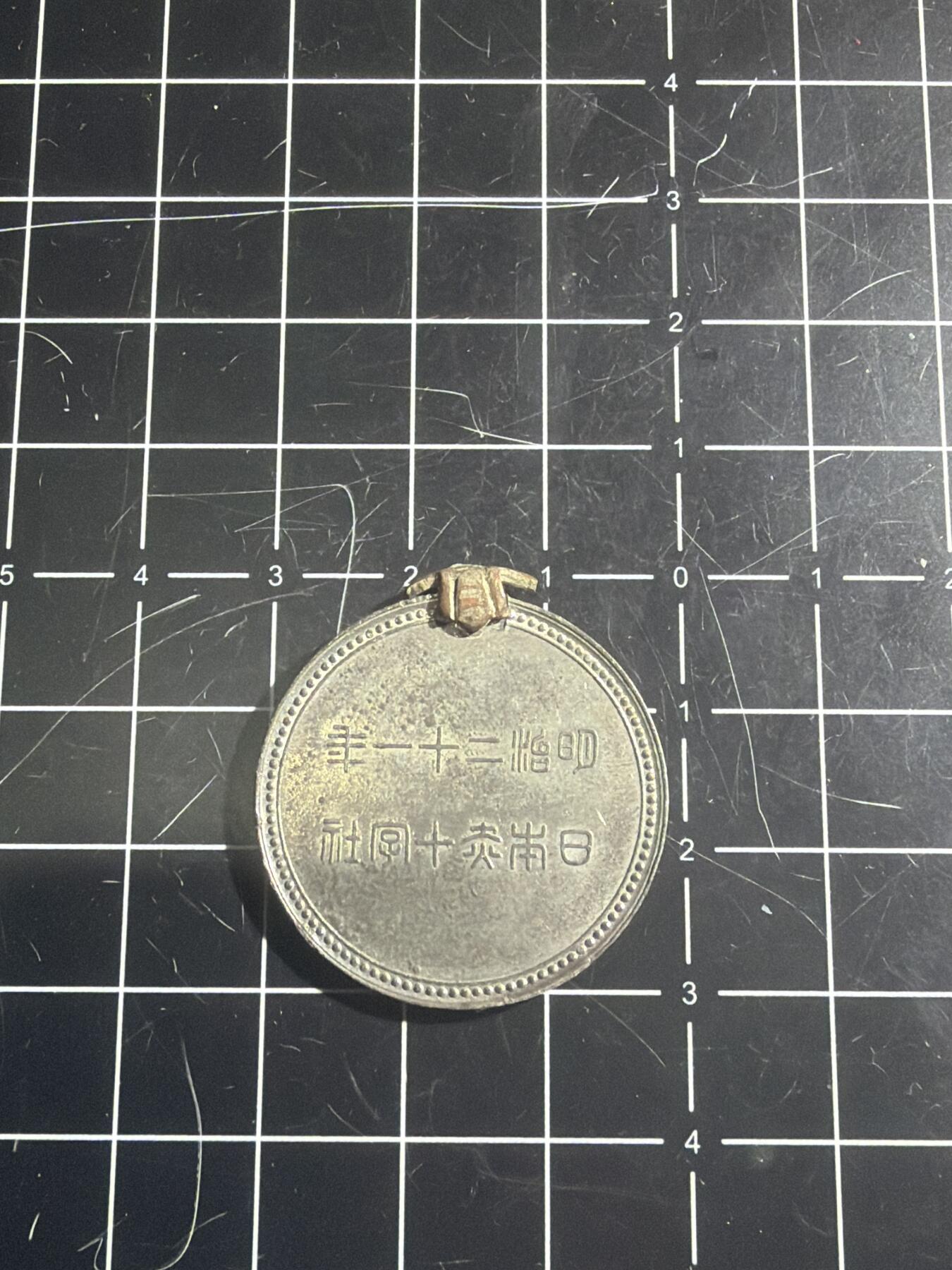 古冰库章牌勋赏收藏0起拍卖 赤十字章头