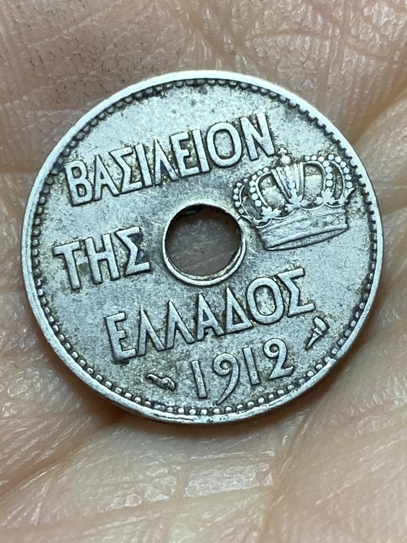 2025年第一百四十三场(总第一百六十九场）外国好品散币场(免佣金) 希腊王国1912年5雷普塔(乔治一世时期，巴黎造)