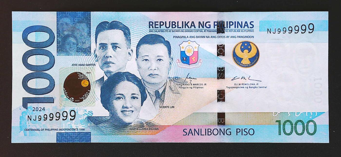 世界靓号纸钞第七十九期