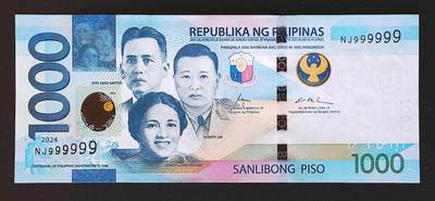 世界靓号纸钞第七十九期 - 2024年菲律宾1000比索 最大面值 超级靓号全同号999999 全新UNC