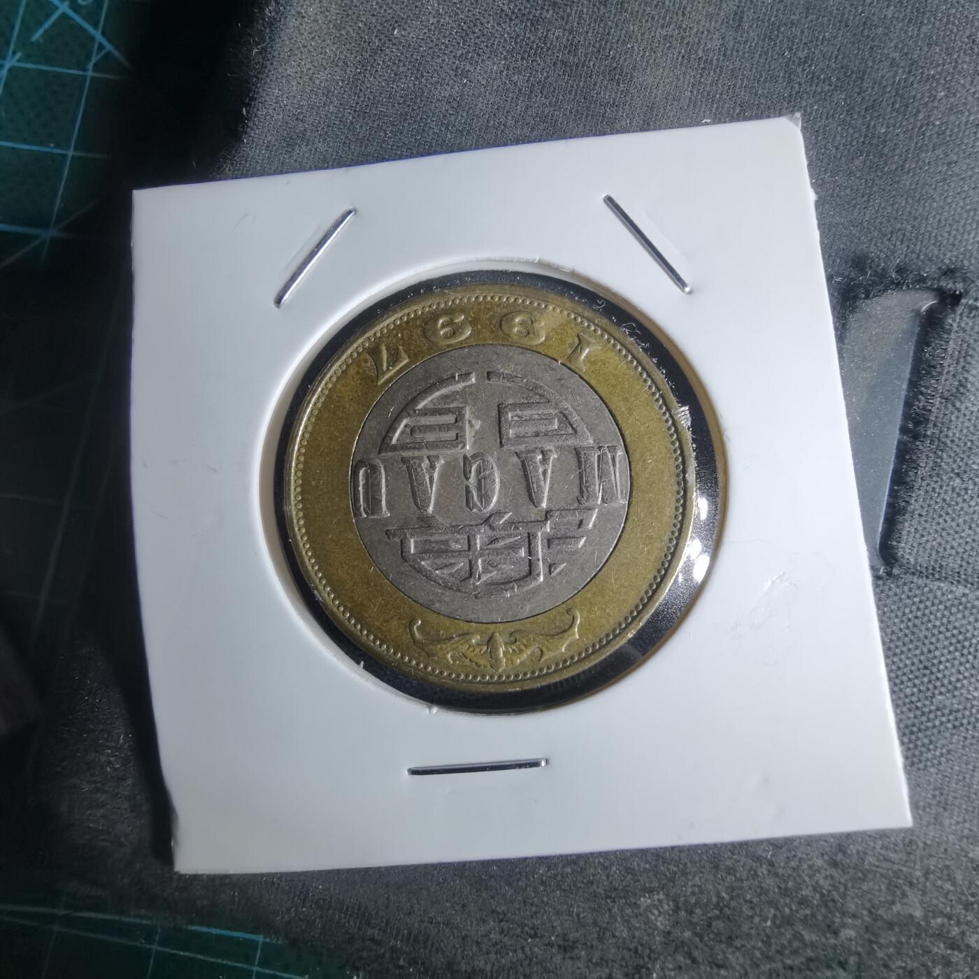 沼泽如烟--第947场