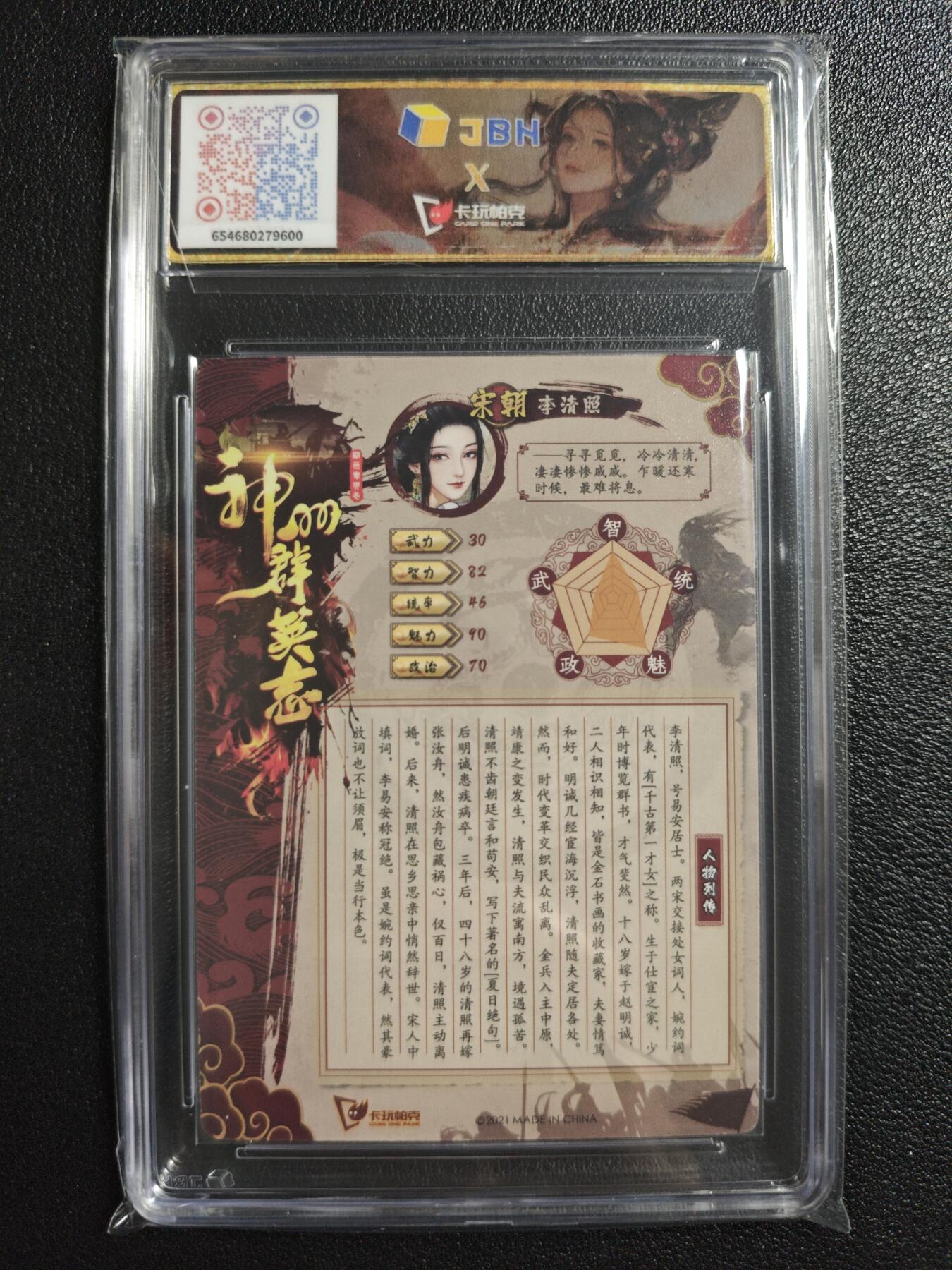 天玑星卡拍第157期《1.5周一截拍》持续收拍收评中 满赠卡需备注