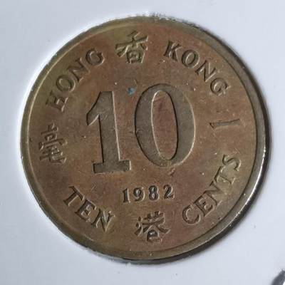 沼泽如烟--第947场 - 香港1982年一毫