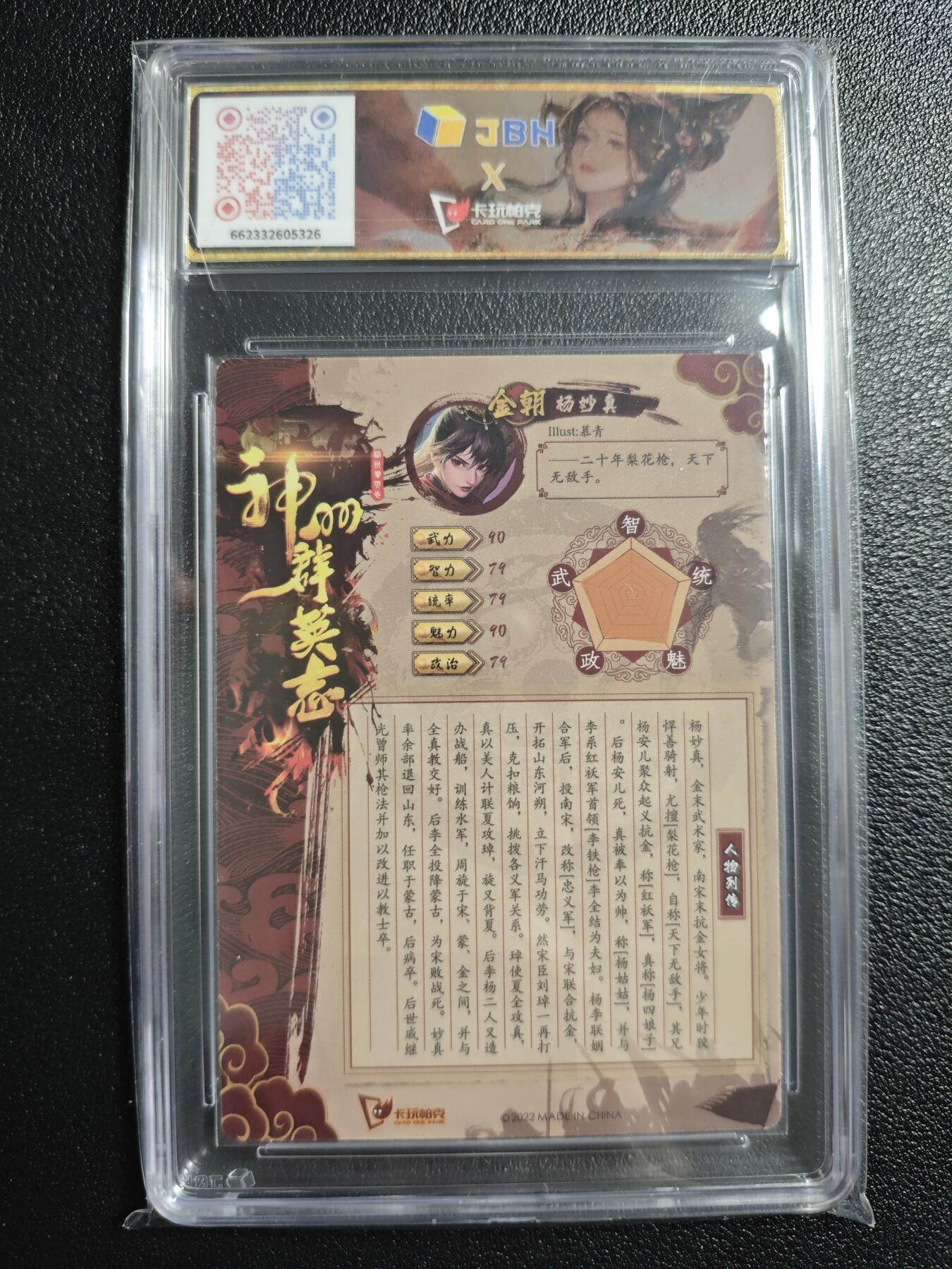 天玑星卡拍第157期《1.5周一截拍》持续收拍收评中 满赠卡需备注