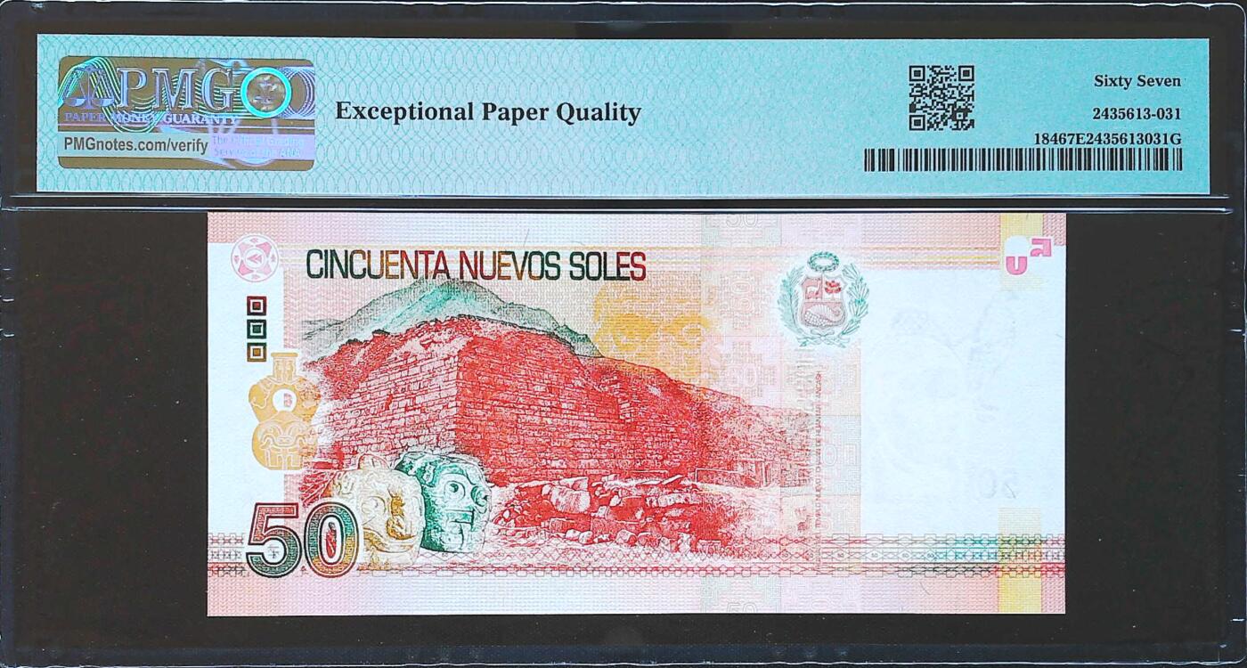 世界靓号纸钞第七十九期 2009年秘鲁50比索 首发AA冠 全程无47 PMG67