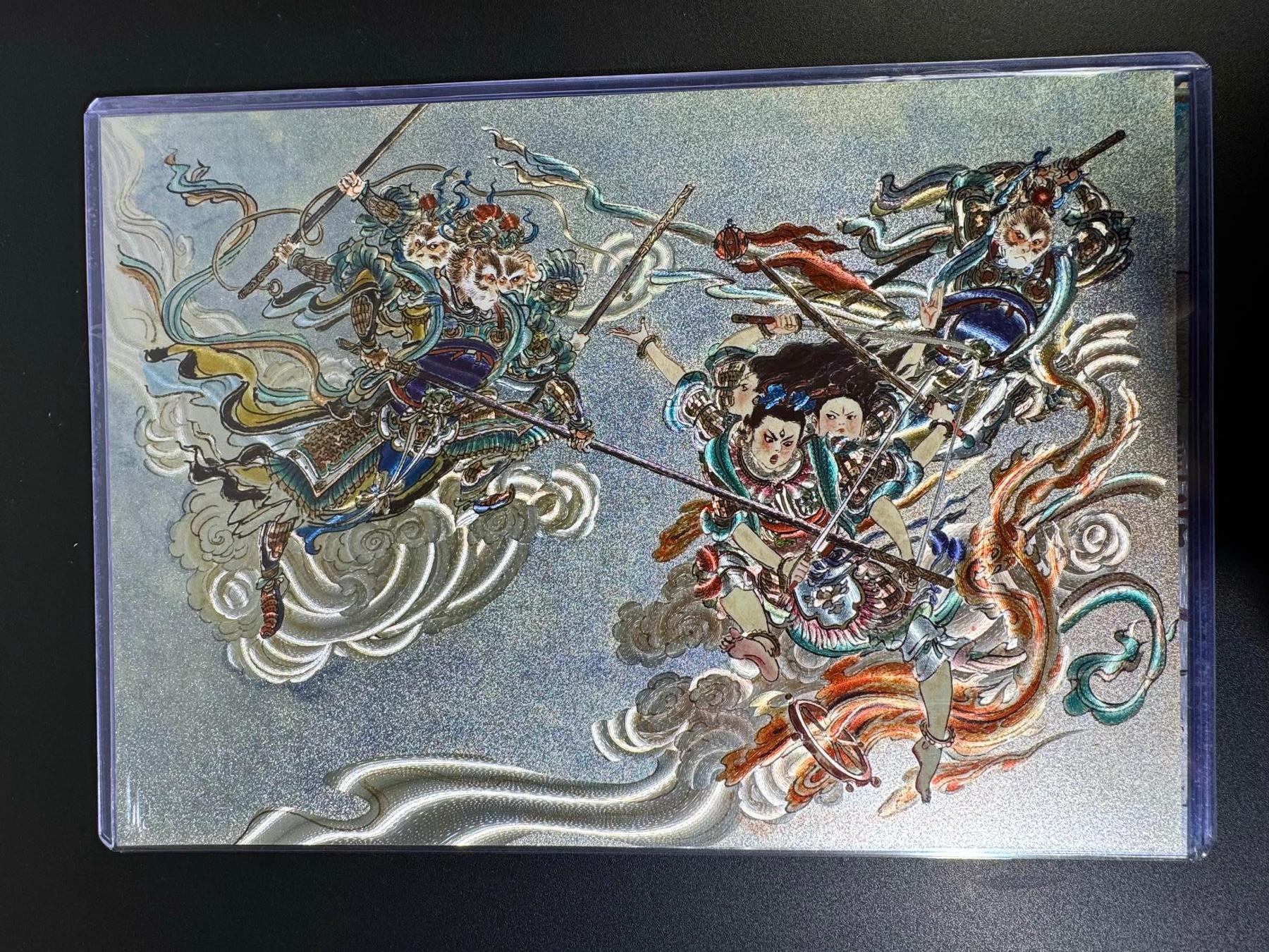 NO.19 好又多金牌大场，新店点关注不迷路！每周一站式配齐，方便凑单！（周6晚8点截拍，卖家送拍0抽成！） 【A4粗闪156/300】王涌喆新绘 西游记 战哪吒