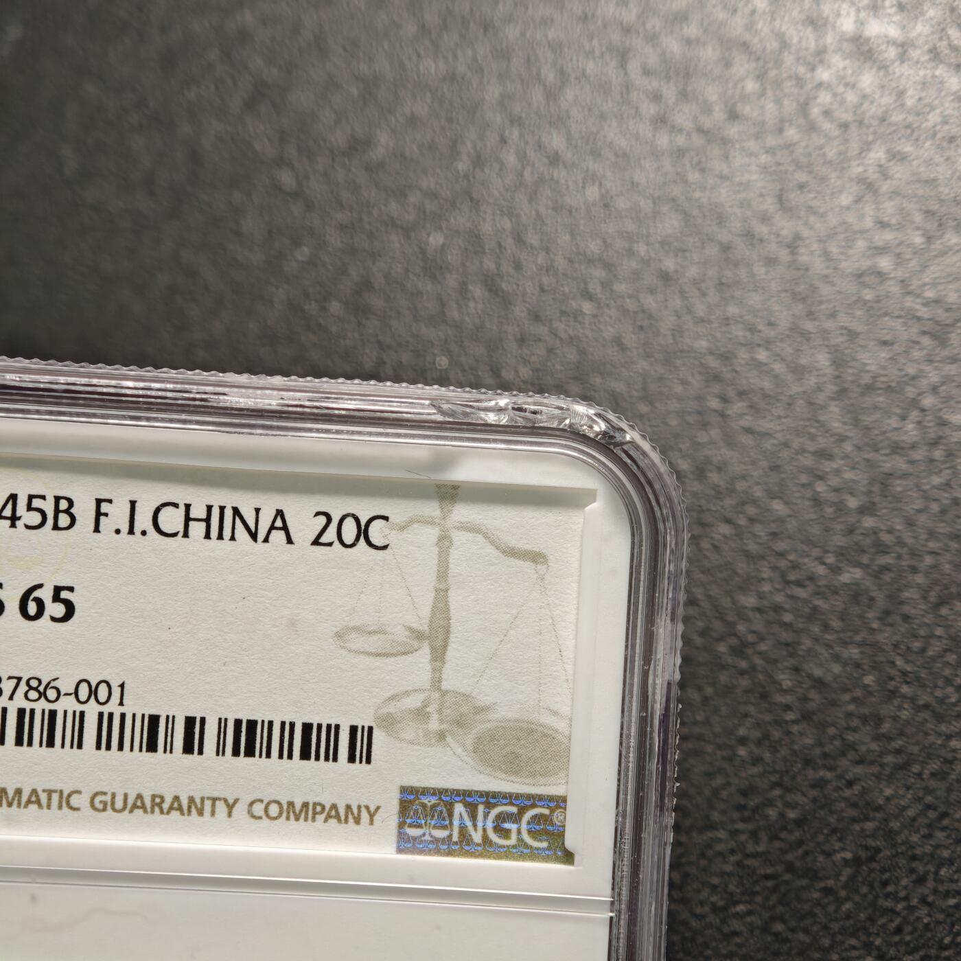 【德藏】世界币章拍卖第159期(元旦专场拍卖) 1945年 法属印度支那20分铝币 NGC MS65 状态极佳