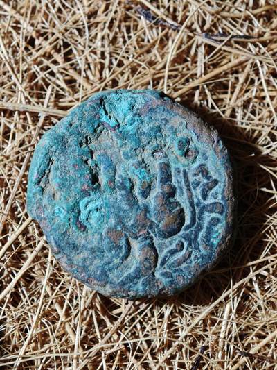 100期回流戒指饰品杂件纪念章丝路钱币专场 - B丝路铜币