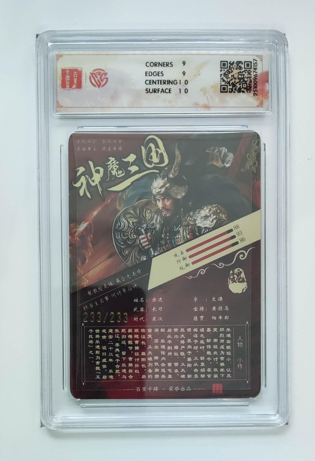 欢迎送拍、零成本上架，释放现金流，合理分配上拍卡品