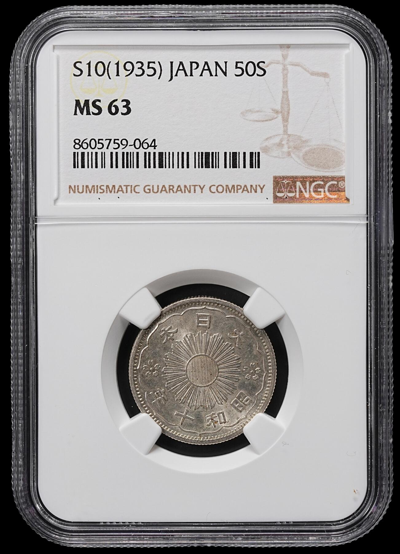 修遠堂世界钱币第九十九期 NGC评级 日本钱币2枚