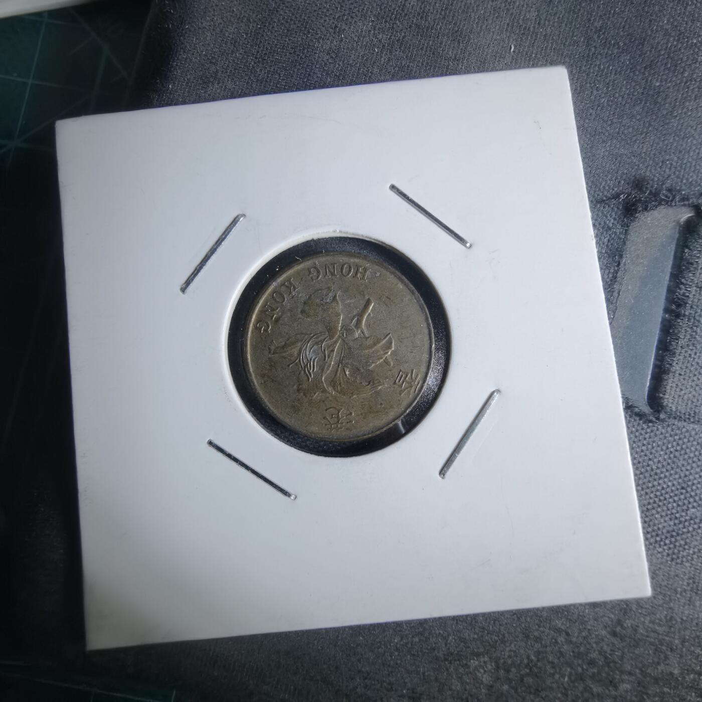 沼泽如烟--第947场 香港1995年一毫