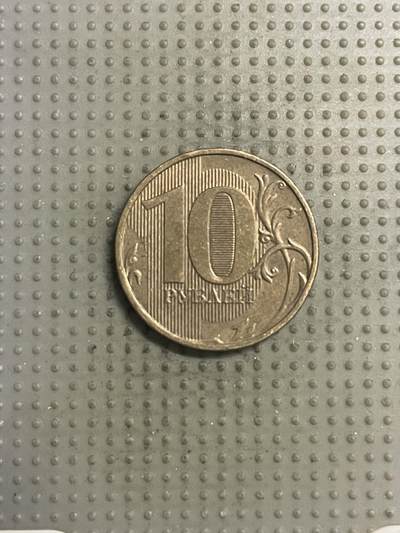 2025年第148场各国散币拍卖（总第148场） - 俄罗斯2013年10卢布