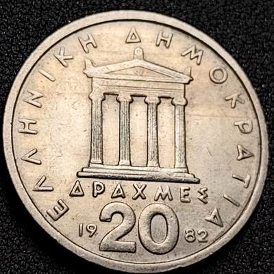 泉币菌-第156场-精品福利场 - 希腊20德拉克马硬币 雅典神庙 直径29mm 