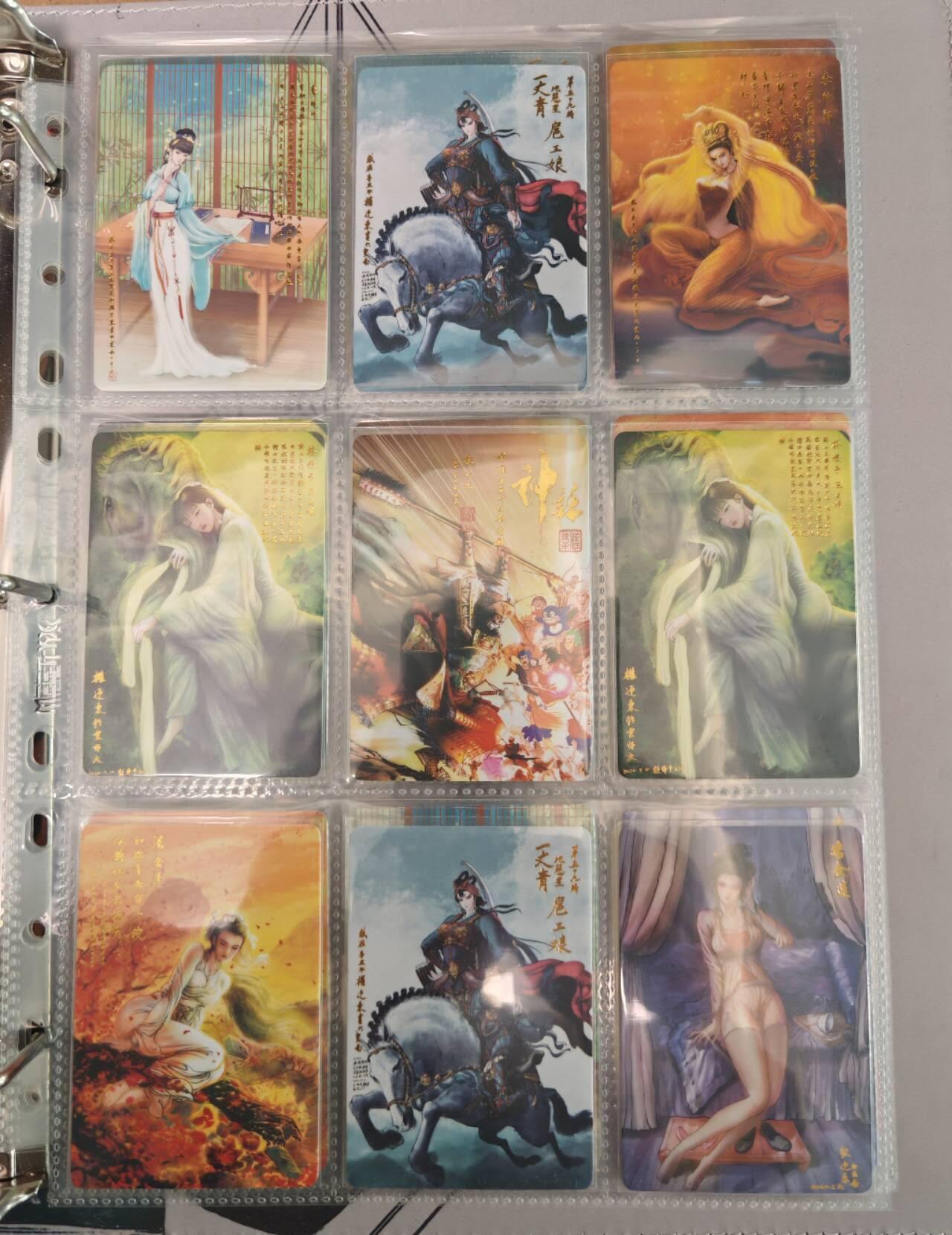 趣卡卡拍No.22期（无佣金免手续费，分享成交有奖） 【粗闪+普卡】昆仑万象 权迎东 水浒传 108将（普卡+粗闪+签绘），解锁类普卡粗闪特卡（少关公图粗闪，多五虎等，具体见图7-图16）