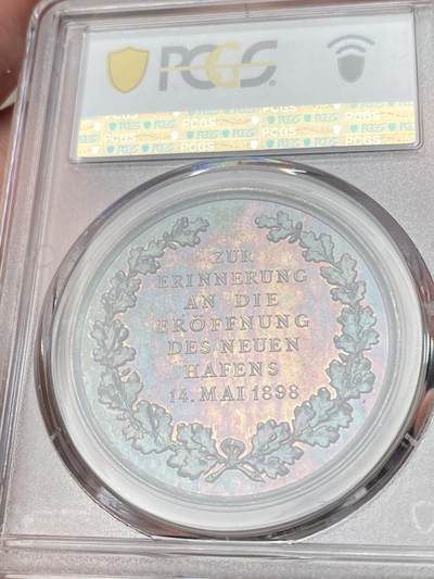 万国钱币拍卖第058期（万国新年大拍） PCGS SP66 1898年德国圣城科隆新港口开放典礼纪念大银章 欧洲紫罗兰渐变彩虹色包浆 科隆城市纹章在币章中出现不多 此枚将圣城狮鹫+雄狮盾徽完美具象化 非常难得和少见 镜面五彩高浮雕GEM典藏级 PC唯一冠军分 40MM 22G