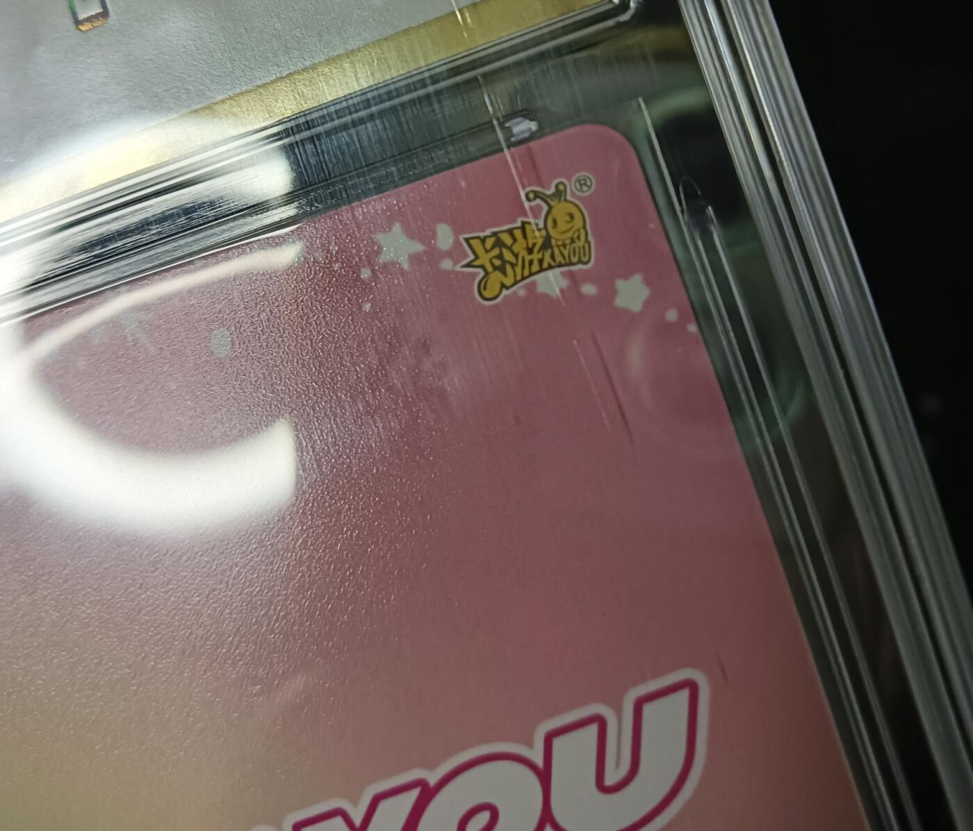 花开卡拍第53期（12月28号周日截拍，品控勿拍!!!拍品不寄存，运费5元，自制卡难免瑕疵，可能存在轻微撞角爆边等出厂瑕疵，品控介意勿拍！）