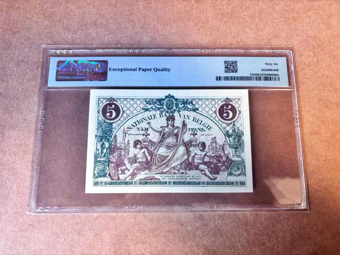 【Blue Auction】世界纸币精拍第769期——18级TOP拍卖/信誉/品质/专业/高效💫 【无47】比利时 1918-21年5法郎 PMG66EPQ 设计精美