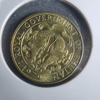 沼泽如烟--第947场 - 不丹1979年