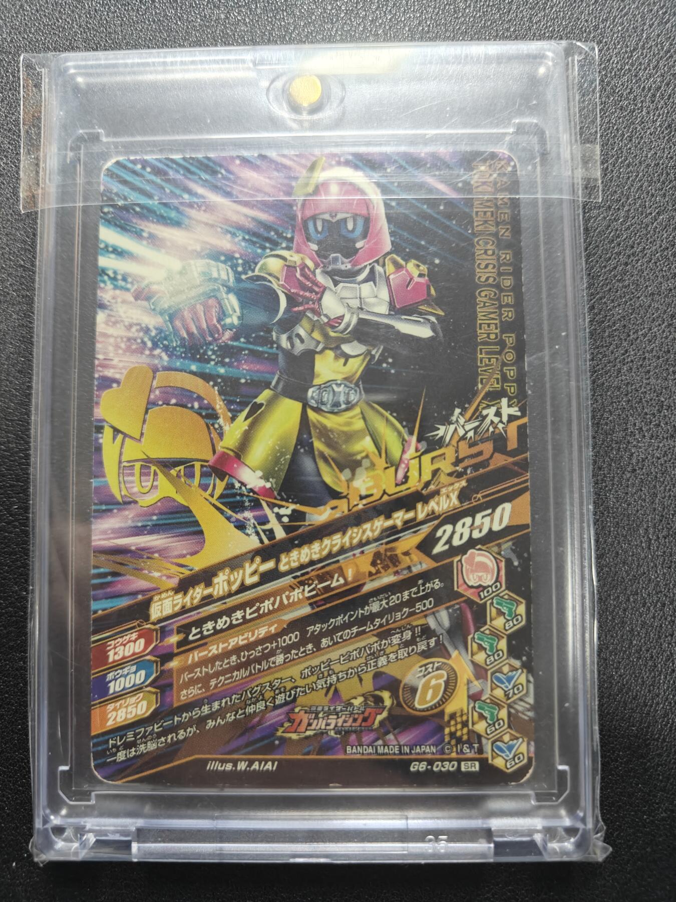 天玑星卡拍第155期《12.29年终场周一截拍》持续收拍收评中 满赠卡需备注 【亲签卡】万代 假面骑士艾克赛德 poppy 街机卡 演员松田瑠华亲签于上海见面会