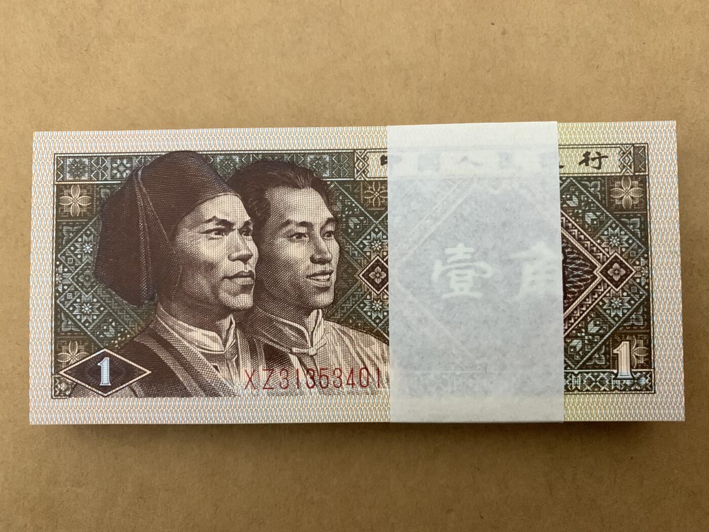 【礼羽收藏】🌏世界钱币拍卖第119期