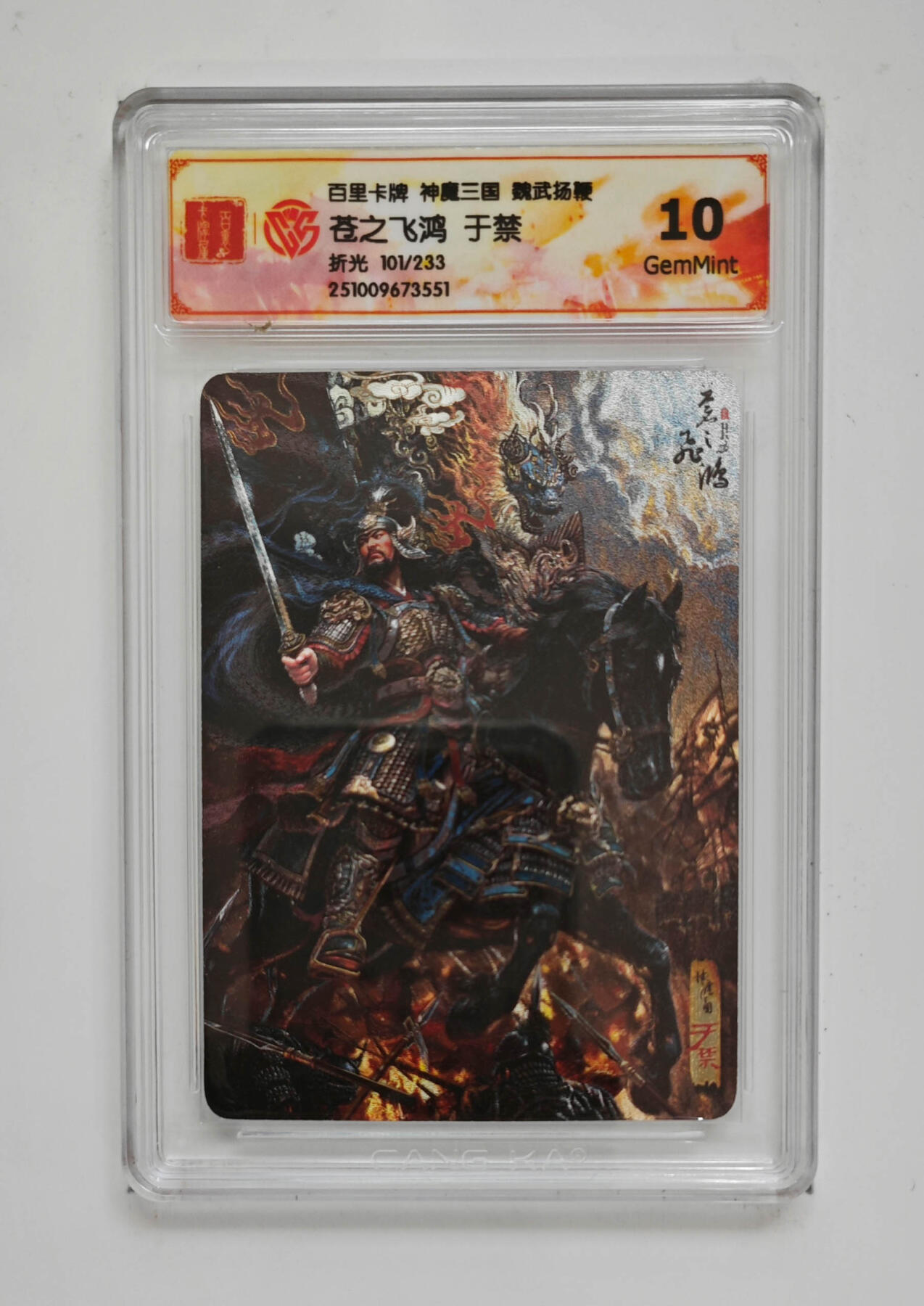 欢迎送拍、零成本上架，释放现金流，合理分配上拍卡品