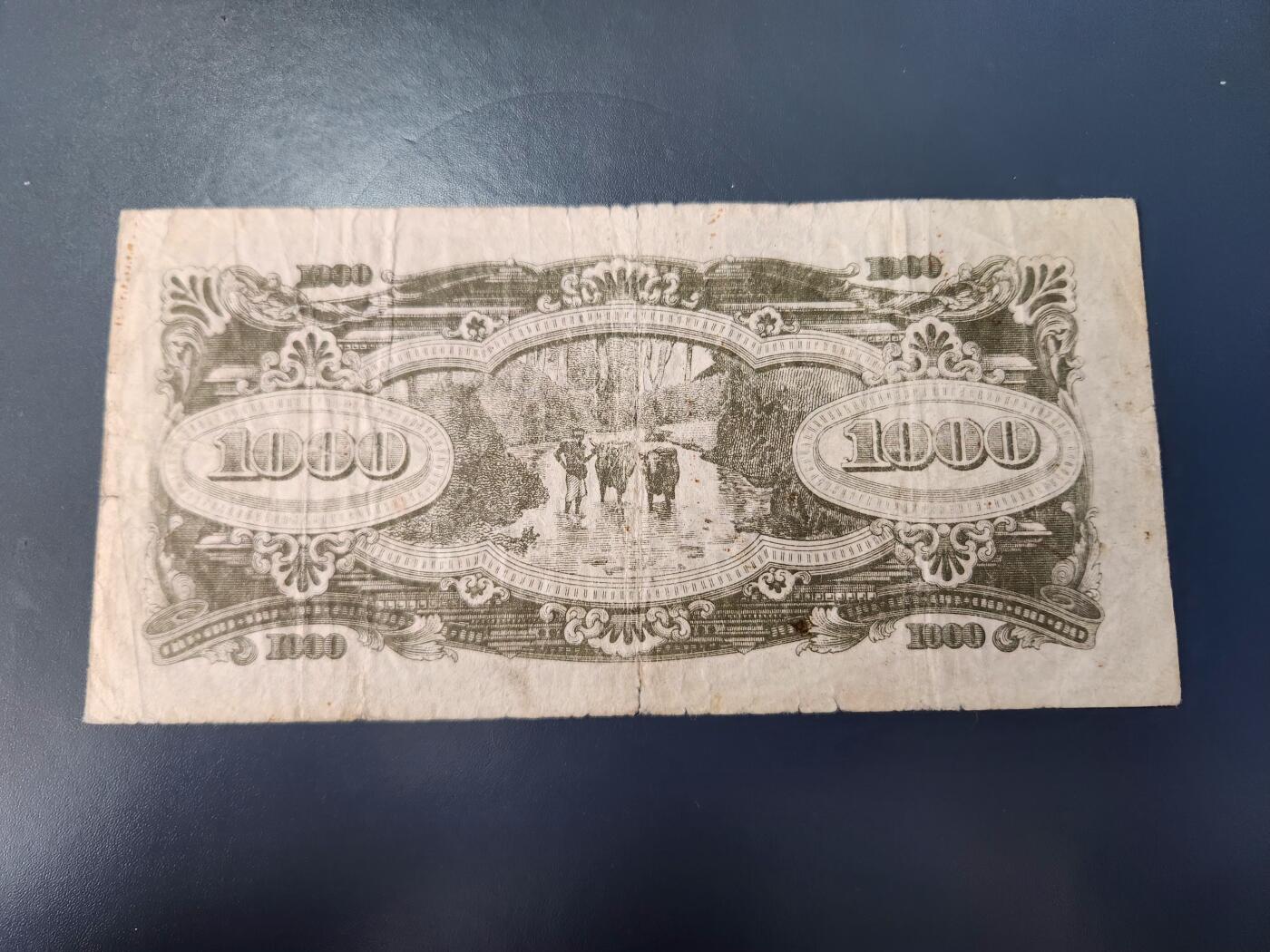 12月27号晚上8点 外国纸币自动截拍第77场