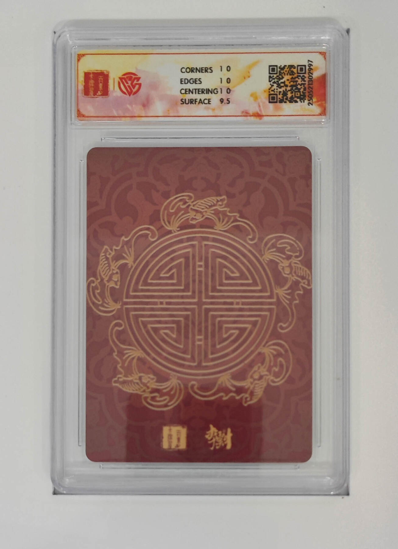 欢迎送拍、零成本上架，释放现金流，合理分配上拍卡品 【折光】李云中 赵公明 百里卡牌李云中门神礼盒  分数：10p