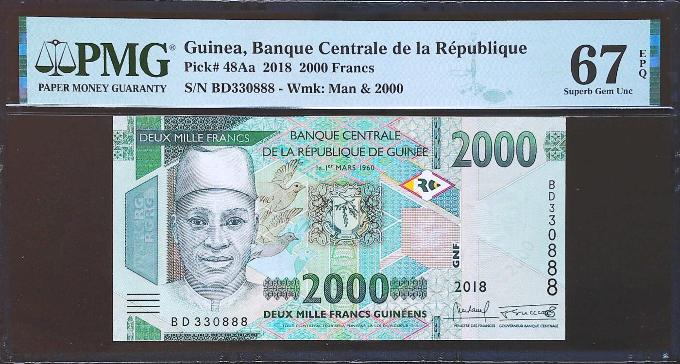 世界靓号纸钞第七十九期