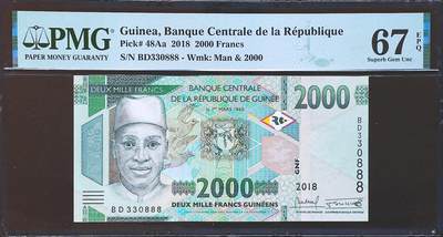 世界靓号纸钞第七十九期 - 2018年几内亚5000法郎 全程无47 豹子号888 PMG67 高分 亚军分